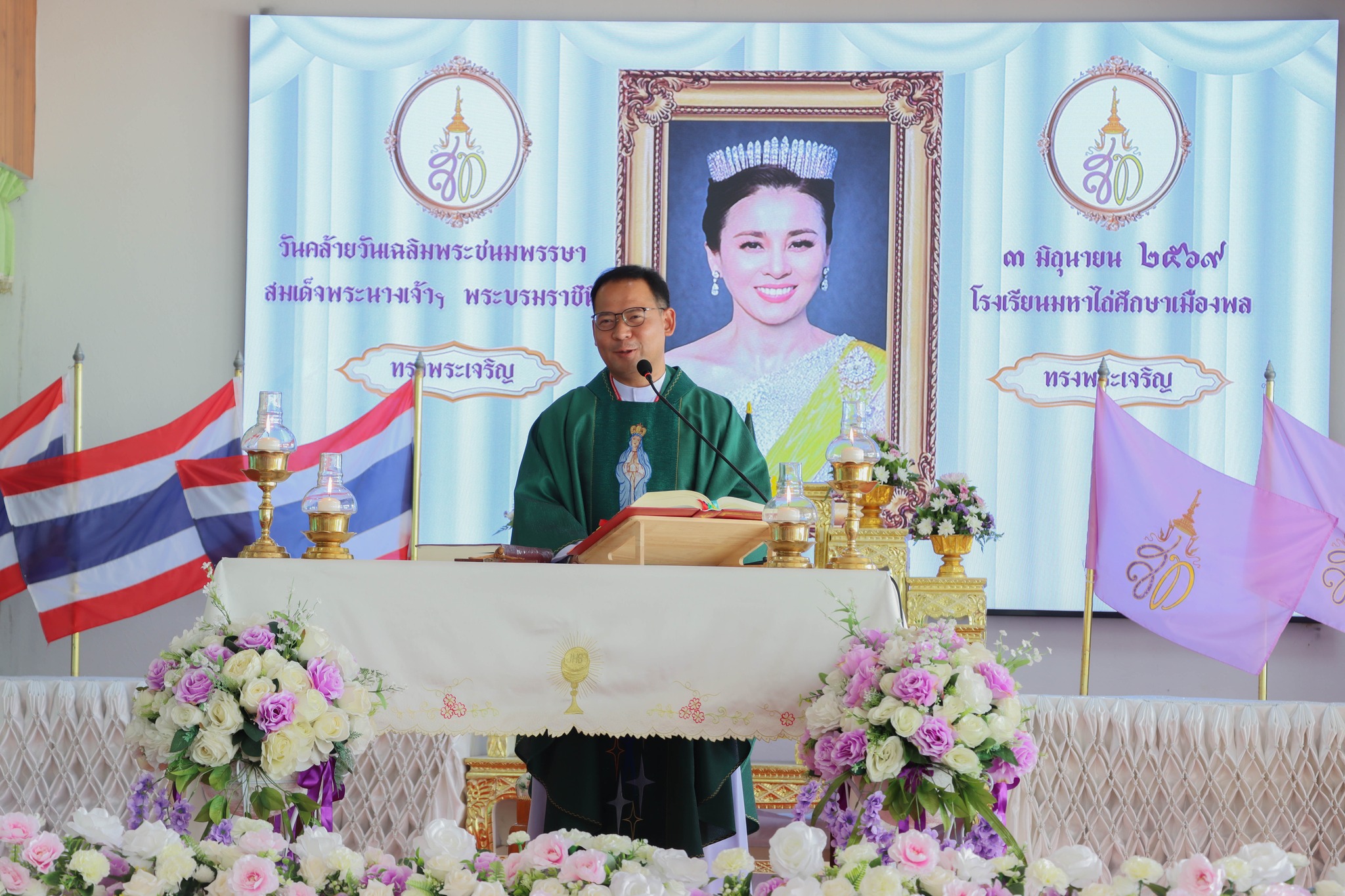 โอกาสวันเฉลิมพระชนมพรรษา สมเด็จพระนางเจ้าสุทิดา พัชรสุธาพิมลลักษณ พระบรมราชินี 3 มิถุนายน 2569