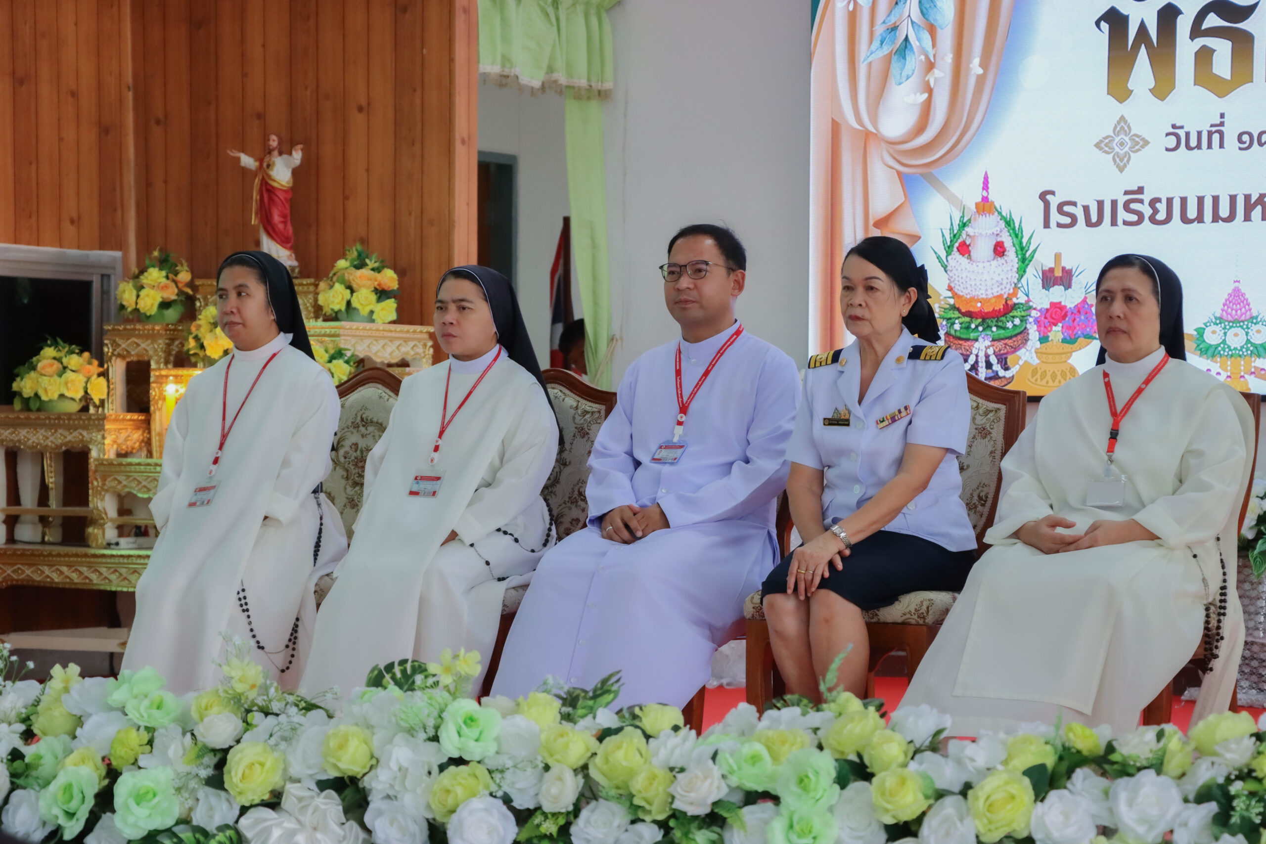 💐น้อมจิตวันทา บูชาพระคุณครู🙏